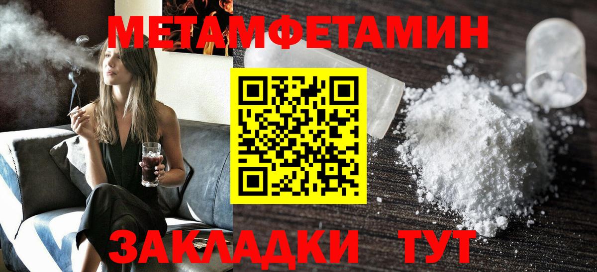 Ухта  hydra зеркало  Вход с VPN  АМФЕТАМИН Premium 