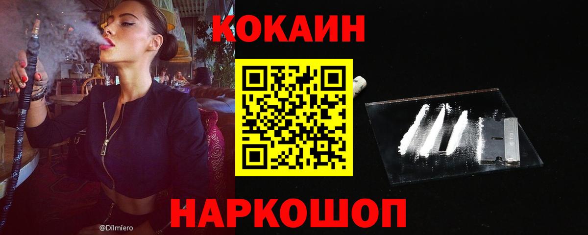 Cocaine Боливия Ухта