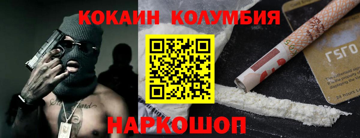 Каннабис Ухта