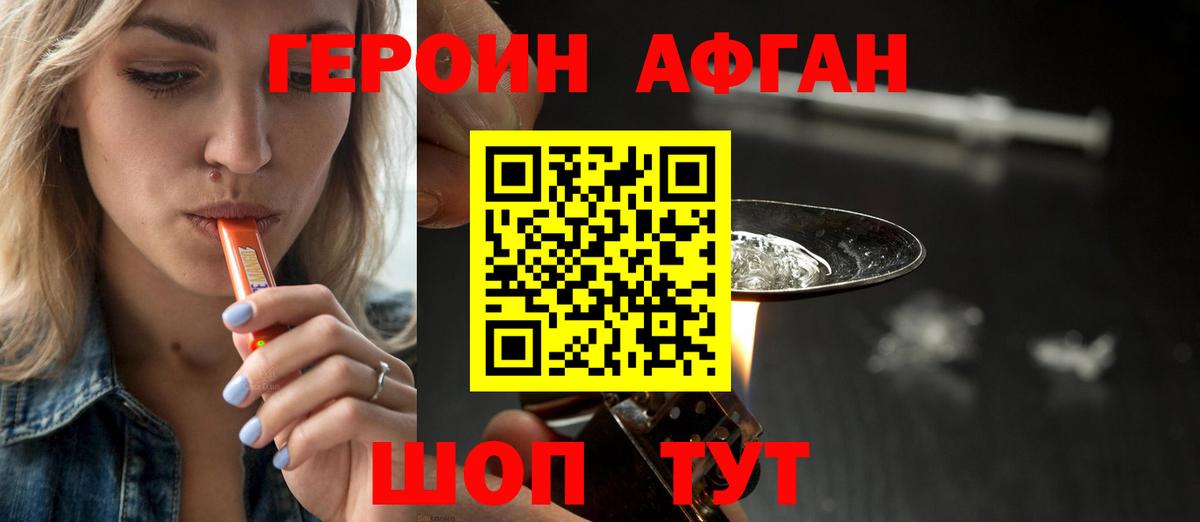Ухта  КЕТАМИН  Вход с VPN  COCAIN  Alpha-PVP СК   MDMA  НБОМе  Канабис  Мефедрон   Магазины продажи наркотиков 
