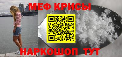 мефедрон мука Бузулук