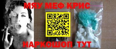PSILOCYBIN Бугуруслан