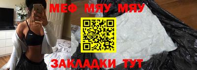 мефедрон мука Бузулук
