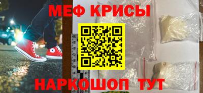 мефедрон мука Бузулук