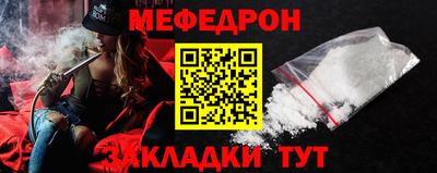 мефедрон мука Бузулук