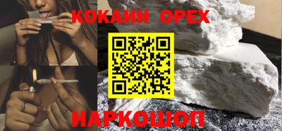 мефедрон мука Бузулук