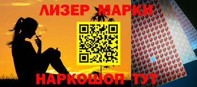 ПСИЛОЦИБИНОВЫЕ ГРИБЫ Будённовск