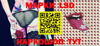 ПСИЛОЦИБИНОВЫЕ ГРИБЫ Будённовск