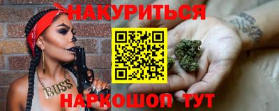 мефедрон мука Бузулук