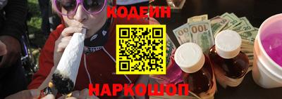 ПСИЛОЦИБИНОВЫЕ ГРИБЫ Будённовск