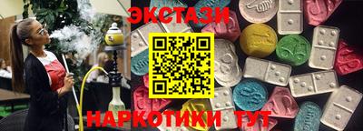 PSILOCYBIN Бугуруслан
