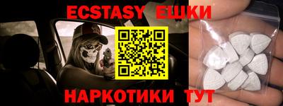 PSILOCYBIN Бугуруслан