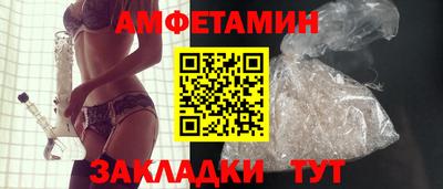 ПСИЛОЦИБИНОВЫЕ ГРИБЫ Будённовск