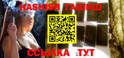 ПСИЛОЦИБИНОВЫЕ ГРИБЫ Будённовск