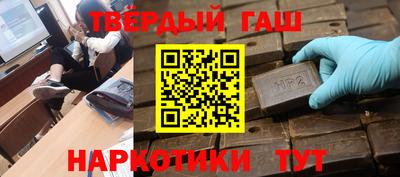 PSILOCYBIN Бугуруслан