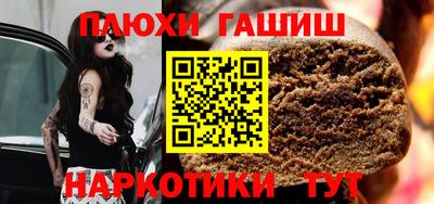 мефедрон мука Бузулук