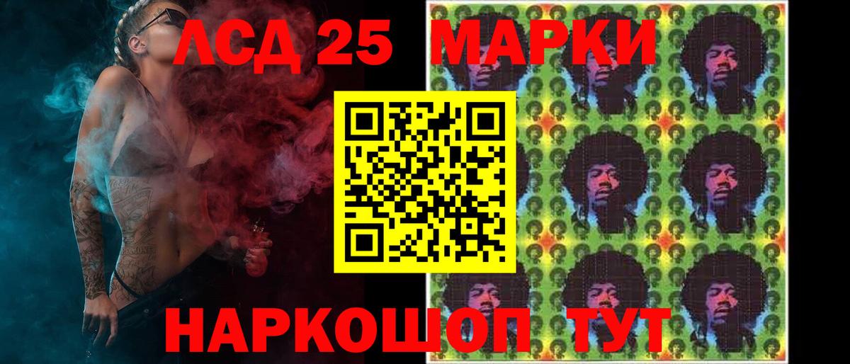 ЛСД экстази  Лсд 25 экстази кислота  Вход с VPN  Ухта 