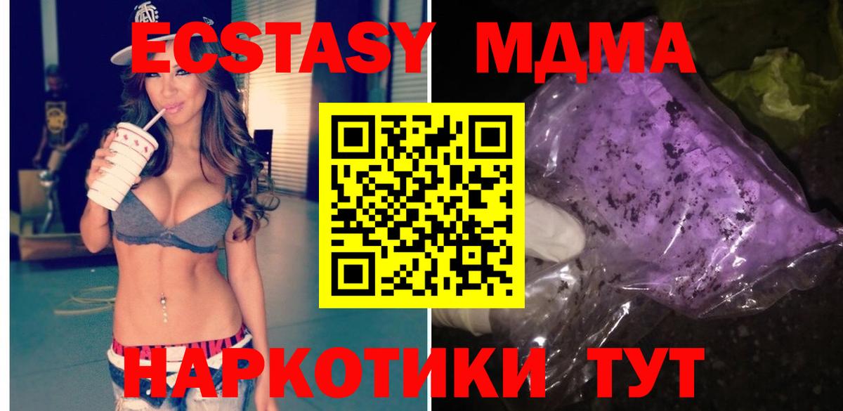 МДМА VHQ Ухта
