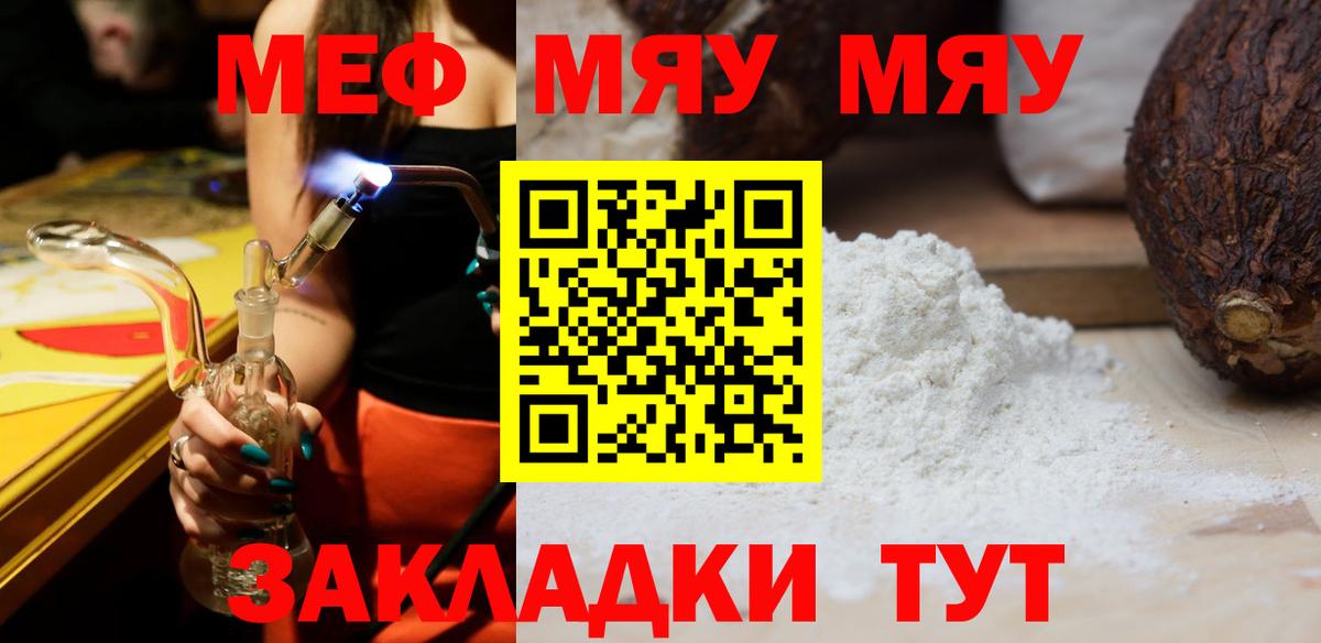 МЕФ кристаллы Ухта