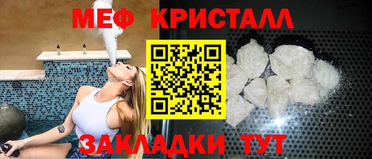 Ухта  МЯУ-МЯУ мука  Вход с VPN  МЯУ-МЯУ VHQ 