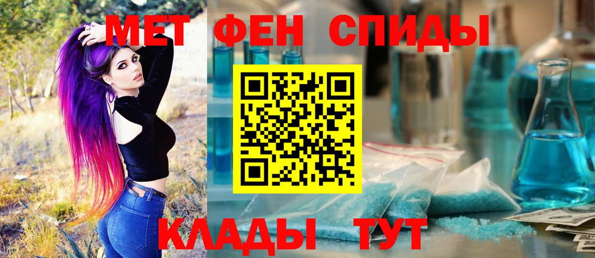 Ухта  Метамфетамин пудра  Вход с VPN 