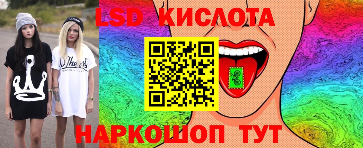 Марки 25I-NBOMe 1,5мг Ухта