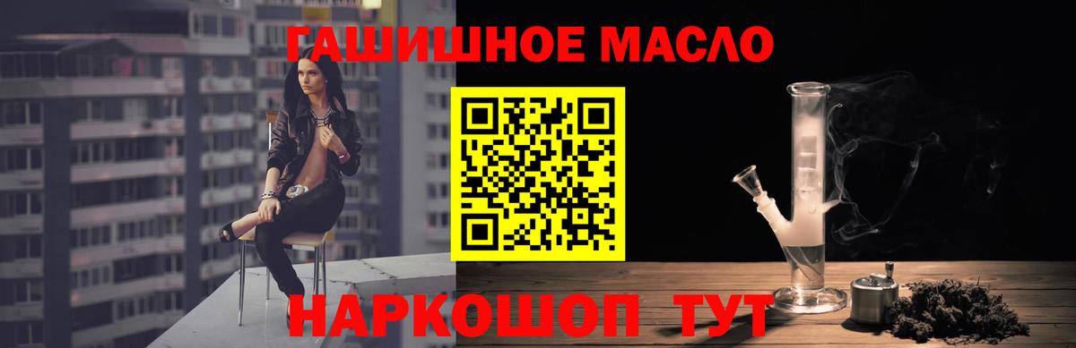 ТГК THC oil  купить закладку  Ухта  Вход с VPN 