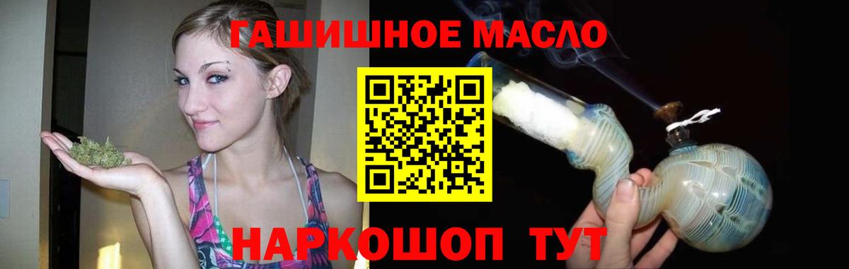 ТГК жижа Ухта